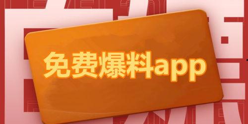 热点爆料得奖视频下载,得奖视频下载背后的精彩瞬间