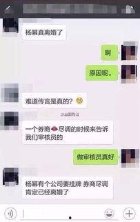 金融老板爆料视频最新,行业内幕与真实操作全解析