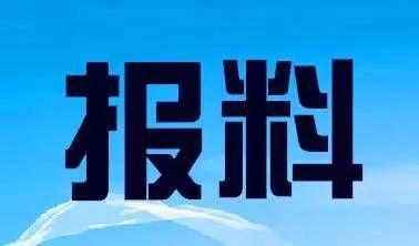 广州新闻爆料热线电话,见证城市脉搏，倾听市民心声