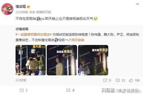 呱哥明星爆料事件视频完整版,揭秘娱乐圈惊人内幕