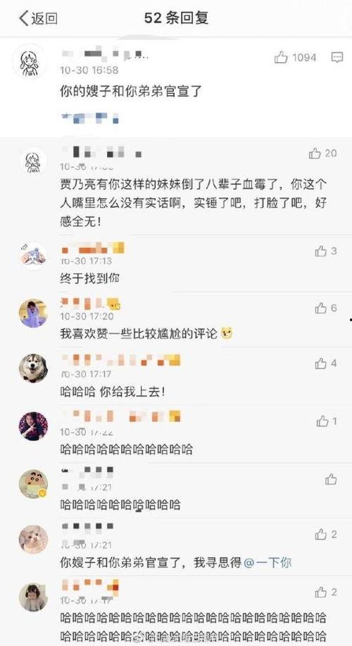 日料博主爆料视频大全最新,视频大全背后的美食奥秘