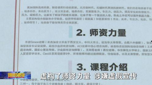合肥高中爆料案件最新情况