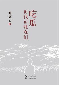 顶心吃瓜小说免费阅读全文,揭秘娱乐圈背后的秘密