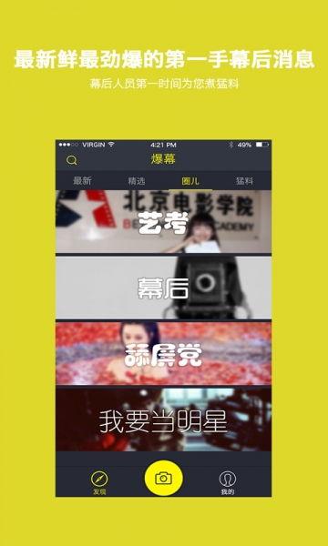 近期版本爆料视频最新网站,网站爆料视频深度解析