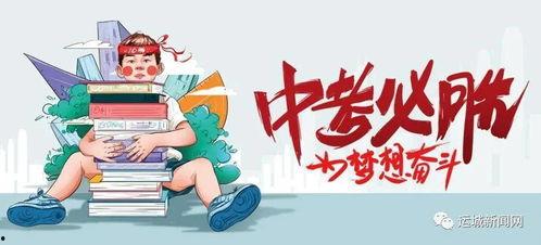 清远绿地爆料最新消息新闻,项目动态及进展全解析
