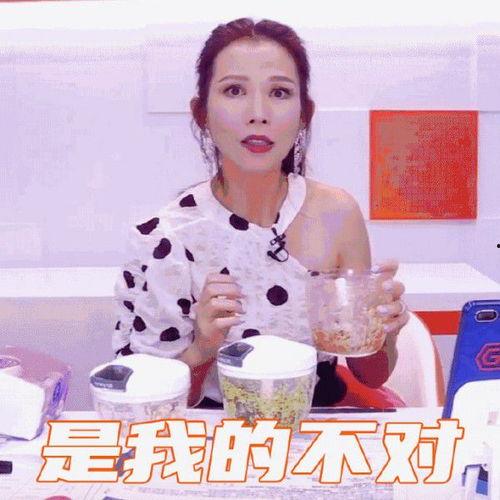 娱乐吃瓜两不误