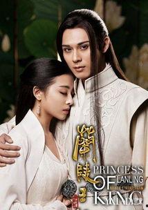 兰陵王妃在线观看免费,穿越时空的浪漫传奇