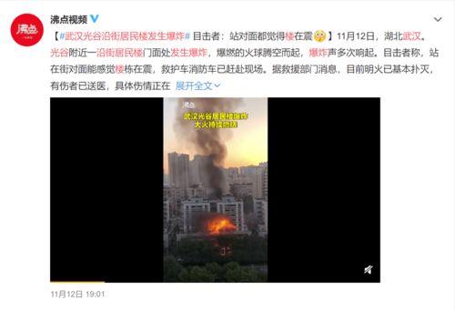 武汉都市频道爆料事件最新,揭秘XX事件背后真相