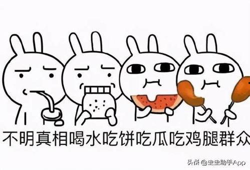 一周娱乐吃瓜,瓜田李下，明星秘闻大揭秘