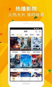 娱乐吃瓜喷子视频下载安装,视频下载安装全攻略