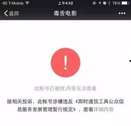台湾娱乐吃瓜的公众号,揭秘娱乐圈背后的那些事儿